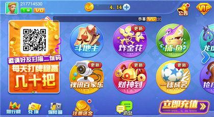 吃瓜娱乐小小堂下载手机版