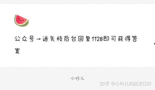 娱乐圈吃瓜微博文案是谁,幕后推手竟是...