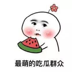 娱乐吃瓜菌温暖正能量,传递温暖正能量，点亮生活美好瞬间